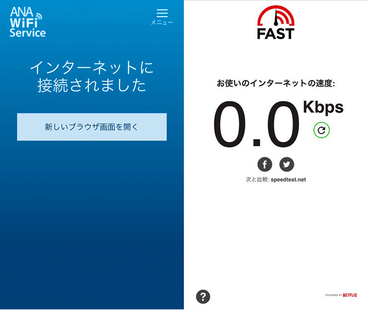 wifi2 wifi2