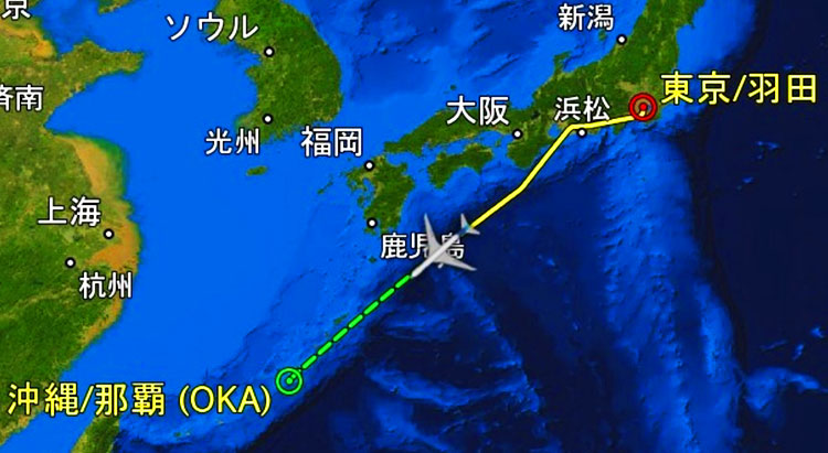 ルート ルート