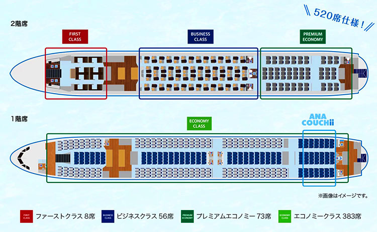 ANA A380 seatmap