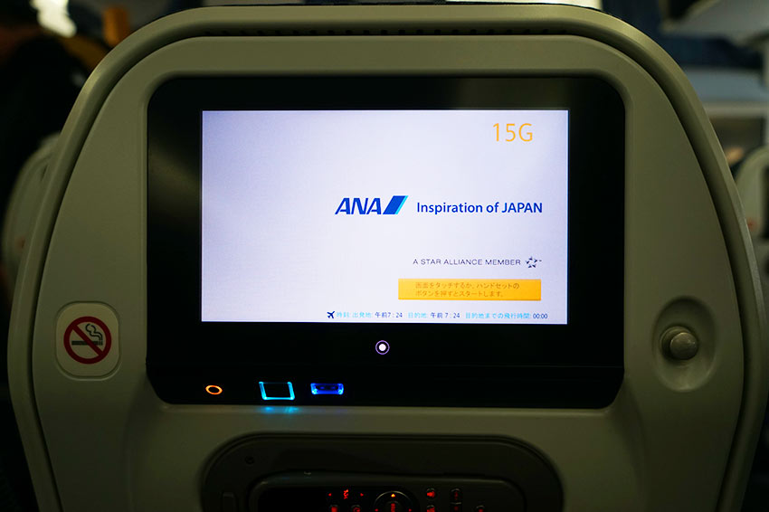 シートモニター