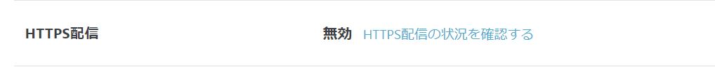 https1 https1