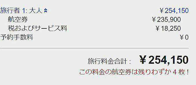 運賃 運賃