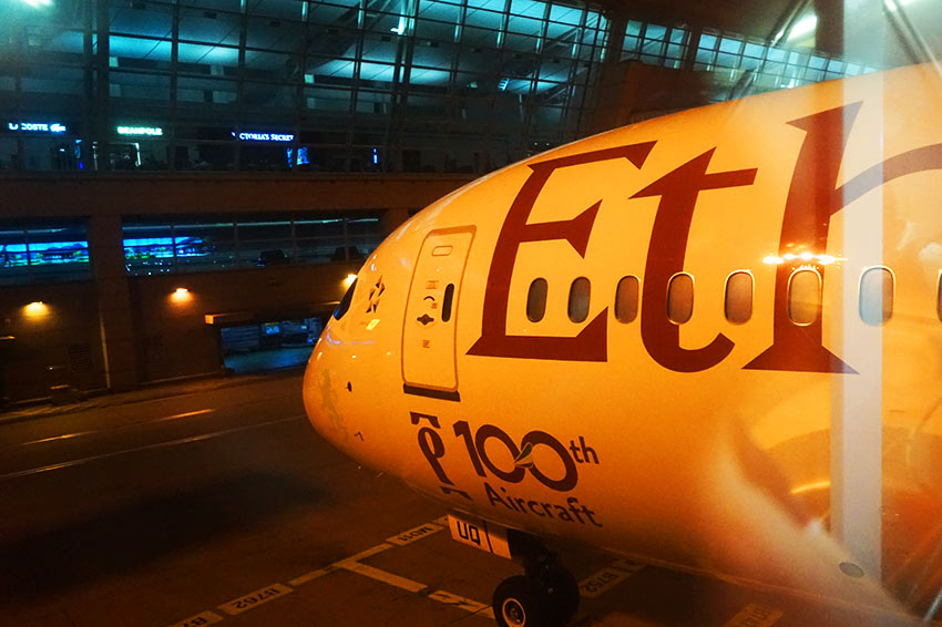 仁川空港