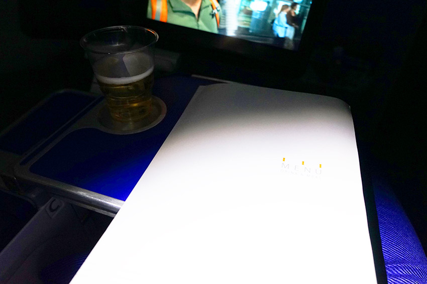 ビジネスクラスメニュー ビジネスクラスメニュー