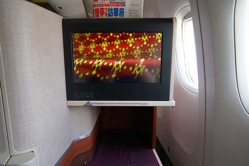 シートモニター