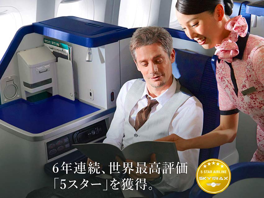 ファイブスター ファイブスター