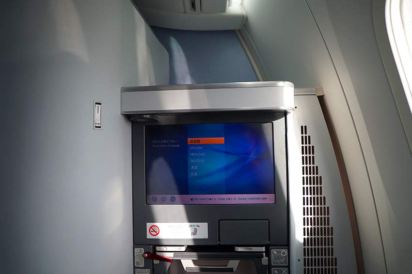 シートモニター シートモニター