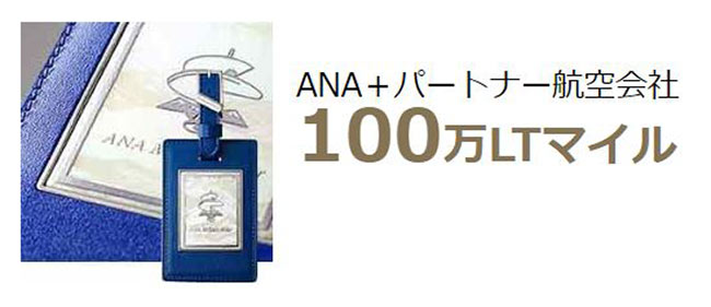 100万タグ