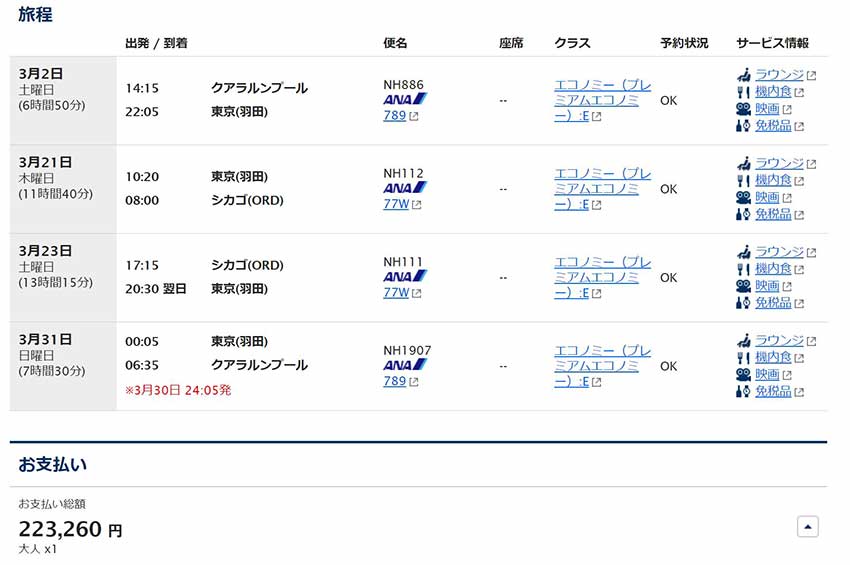 f:id:dantra:20181220234328j:plain