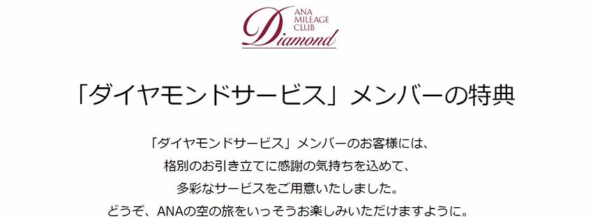 感謝