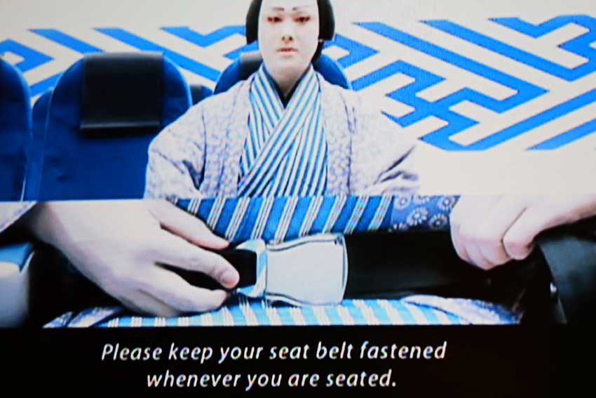 ANA歌舞伎セーフティビデオ