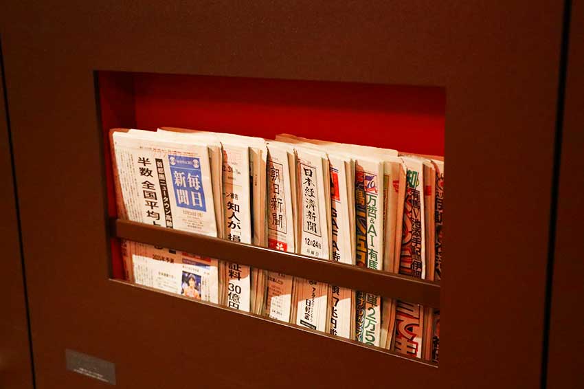 新聞