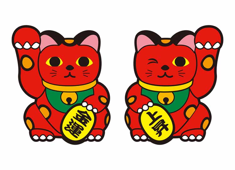 一挙両得 一挙両得