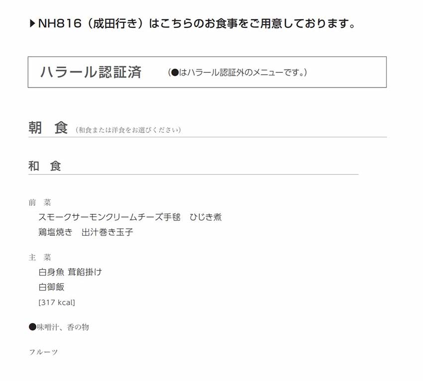 f:id:dantra:20190124215630j:plain