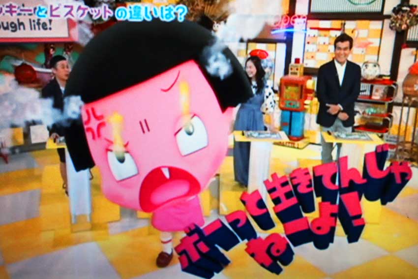 ぼーっと生きてんじゃねぇーよ