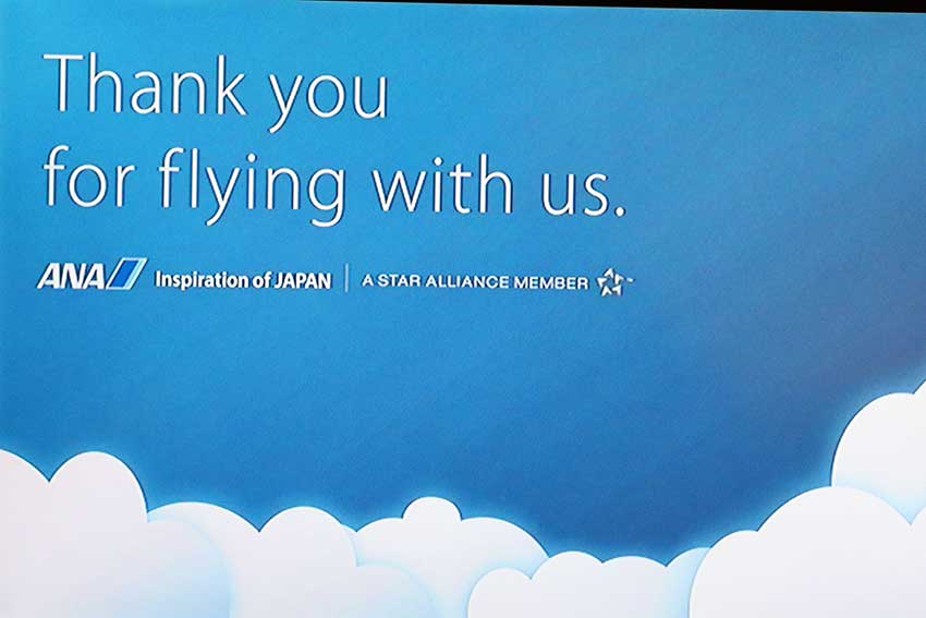 お終い