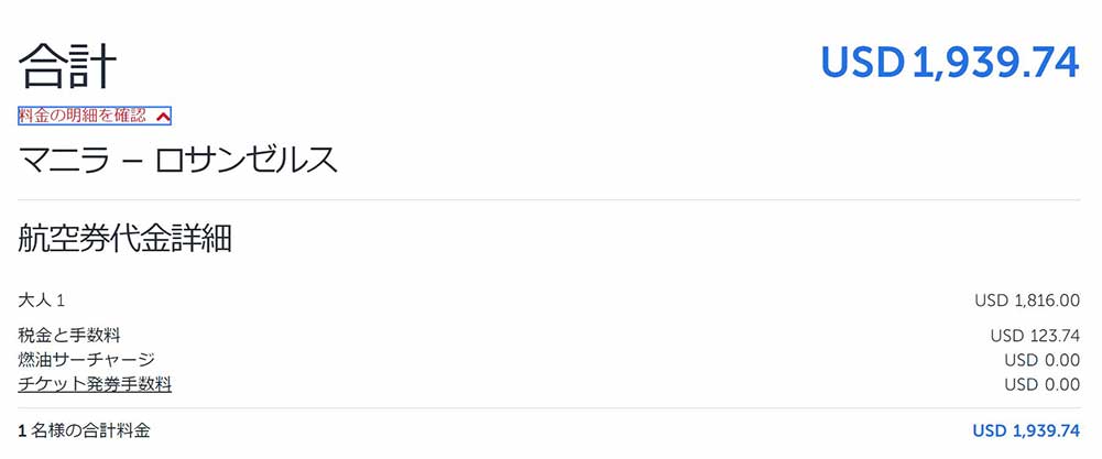 ターキッシュエアラインズ ビジネスクラス運賃 ターキッシュエアラインズ ビジネスクラス運賃