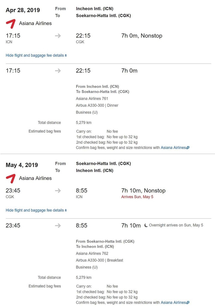アシアナ航空ビジネスクラス