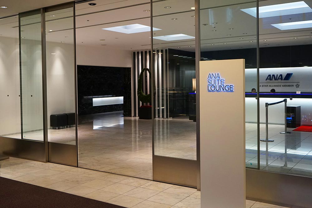 スイートラウンジアクセス スイートラウンジアクセス