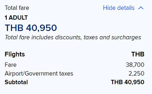 ビジネスクラス運賃