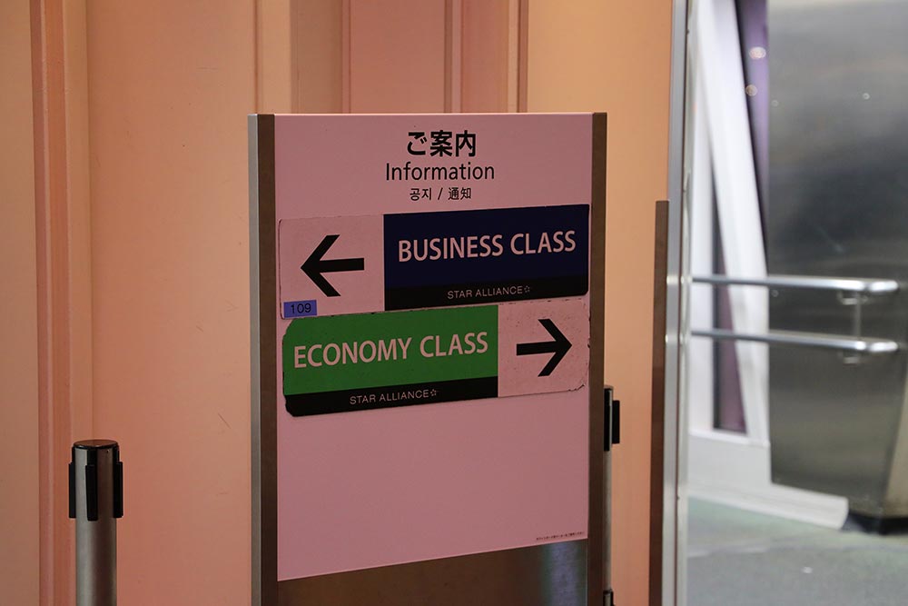 運命の分かれ道