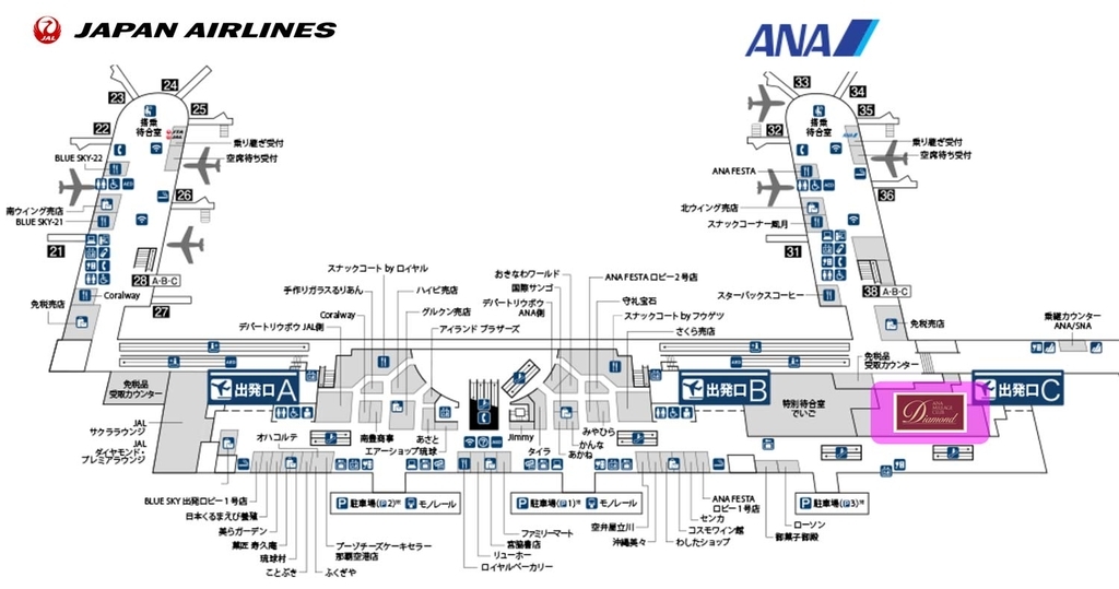 那覇空港マップ