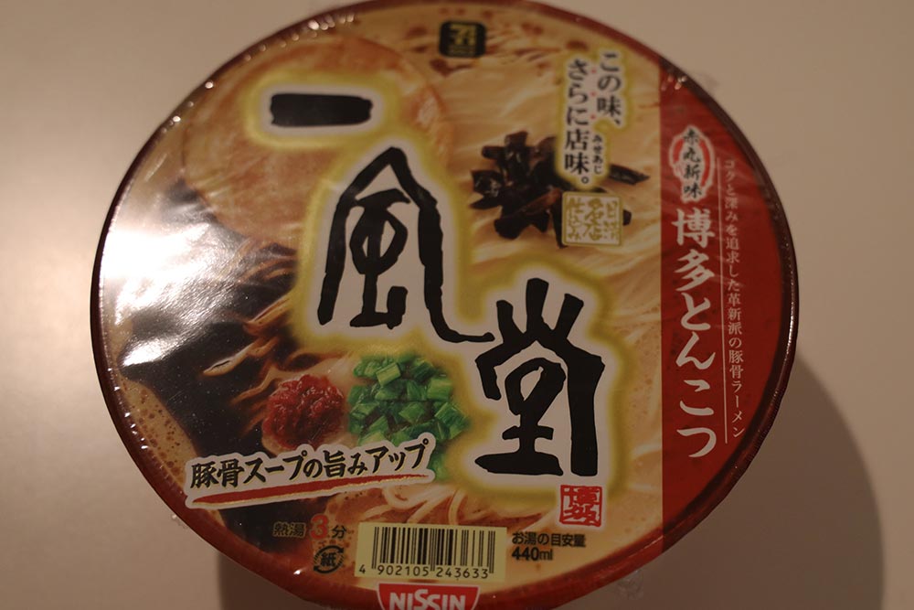 一風堂とんこつ