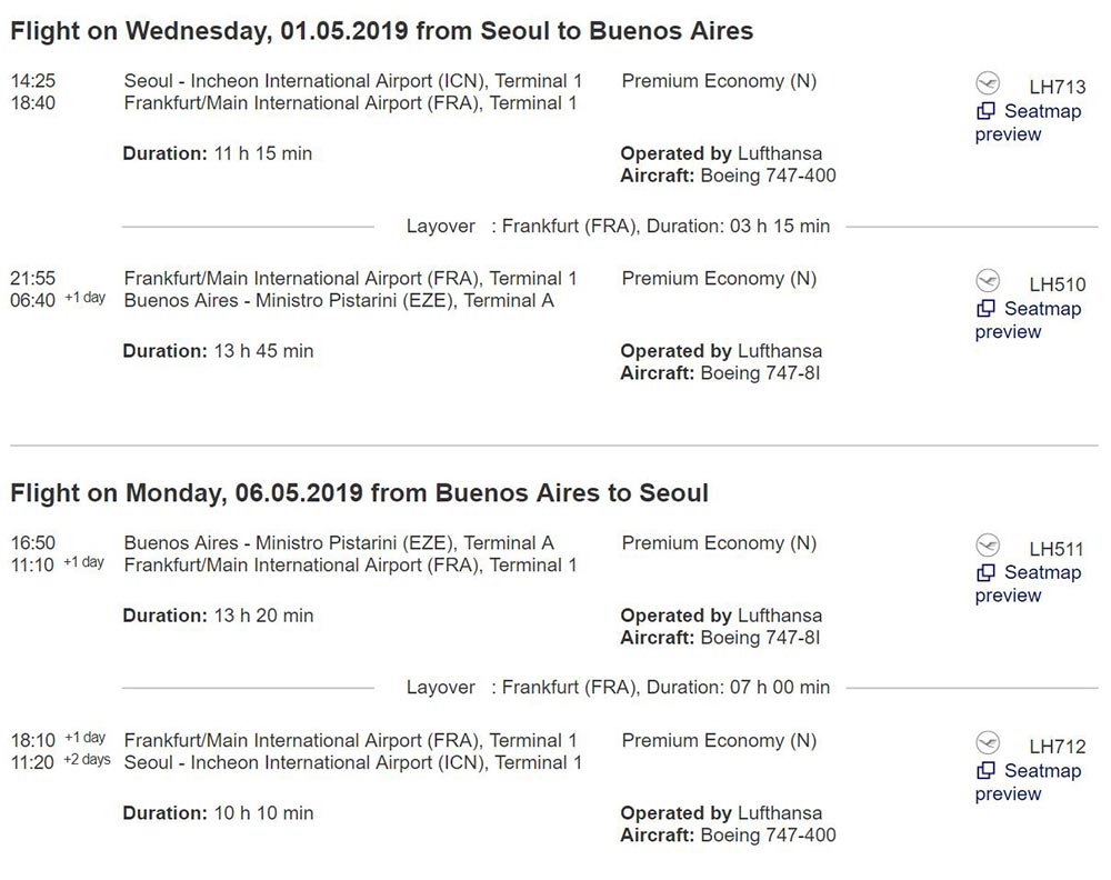 ルフトハンザプレミアムエコノミーソウル=ブエノスアイレス往復