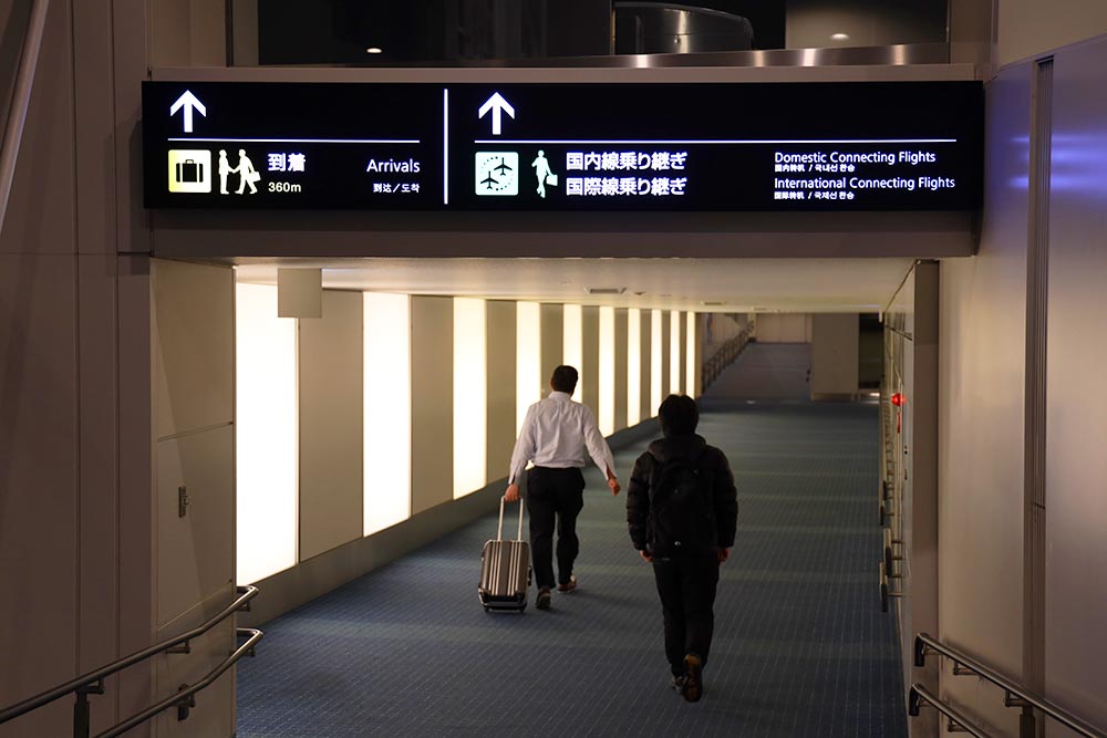 羽田空港ターミナル