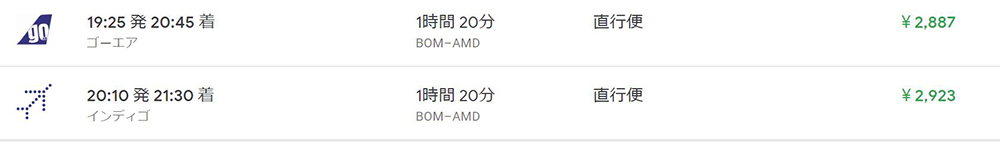インド国内LCC