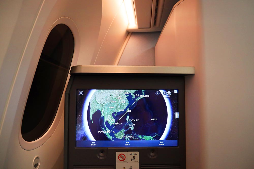 到着前ビジネスクラス