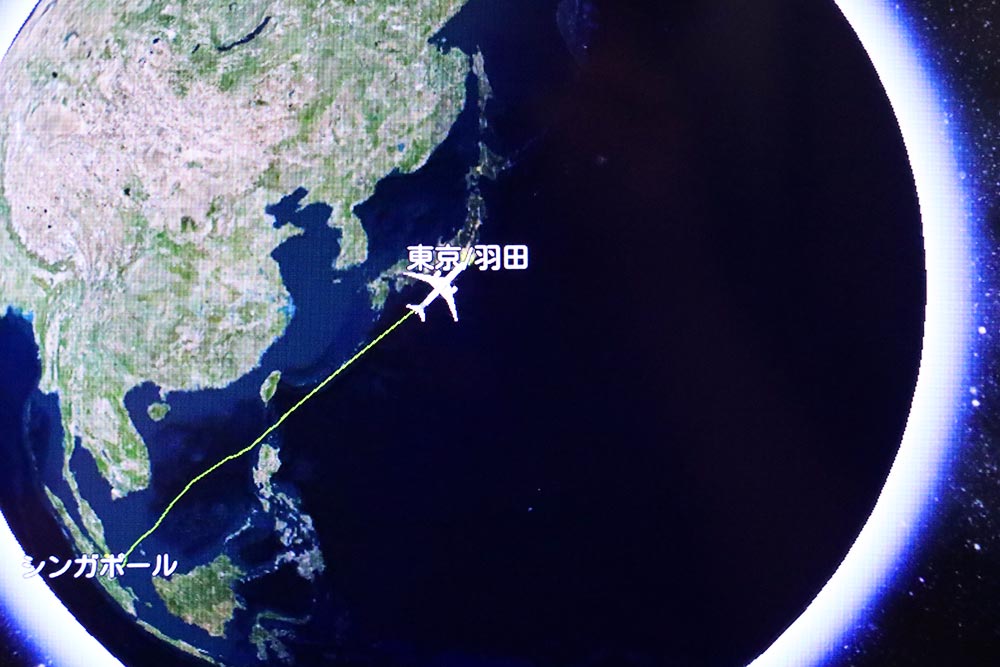 フライトルート