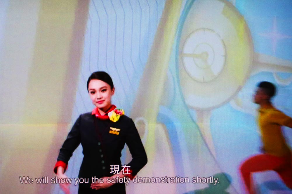 エバー航空機内誌