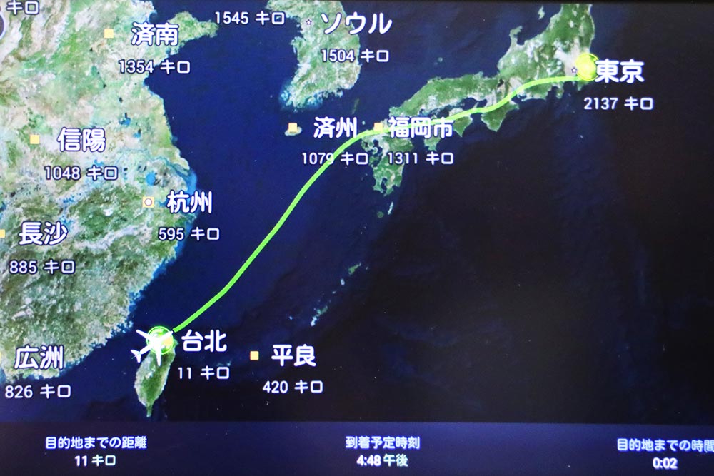 エバー航空フライトマップ