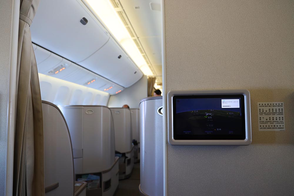 エバー航空デザイン