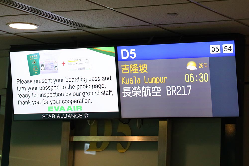 エバー航空　BR217便