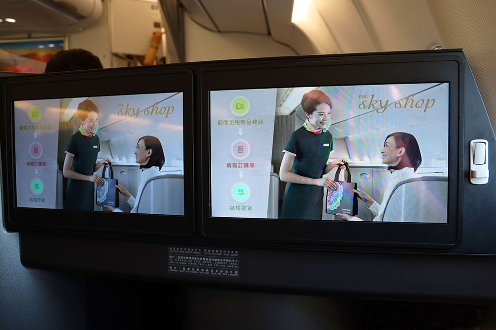 エバー航空ビジネスクラス　シートモニター