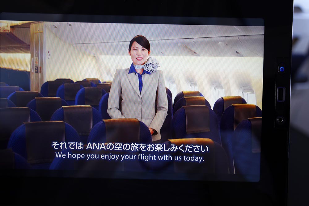 ANA A321neoプレミアムクラスシートモニター