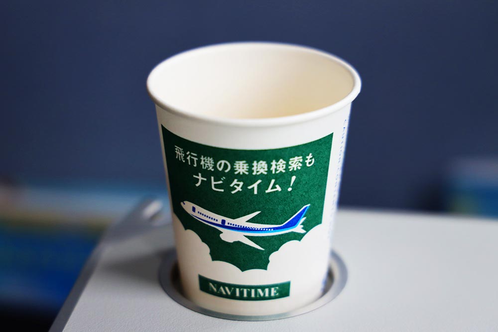 ドリンクサービス