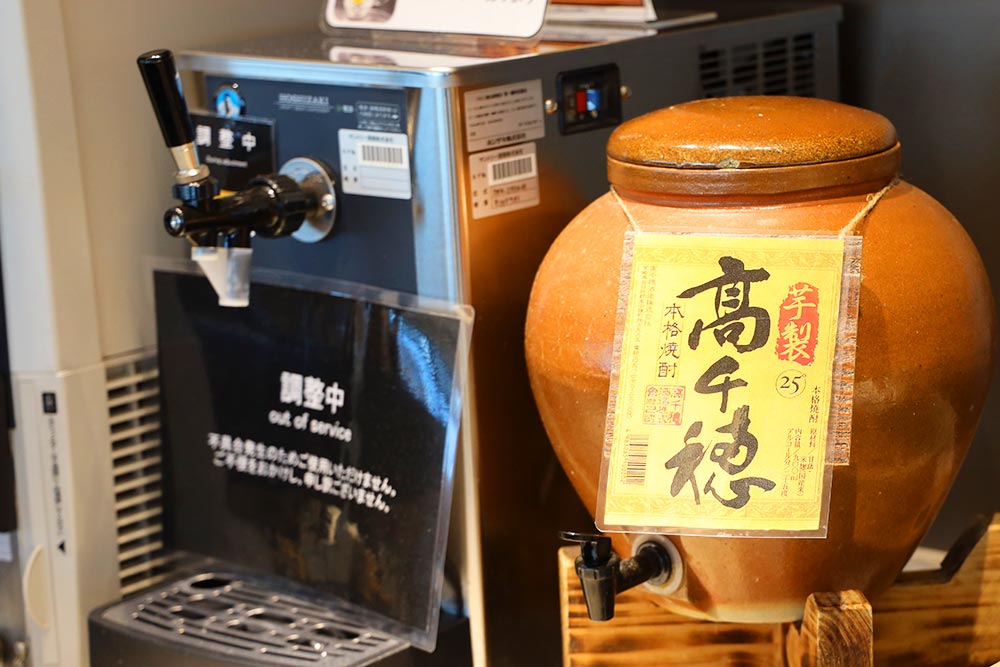ラウンジ焼酎 ラウンジ焼酎