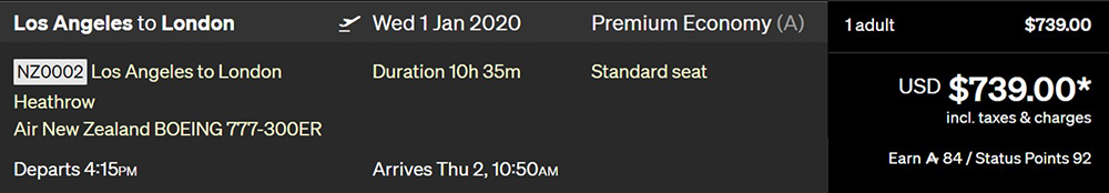 ニュージーランド航空旅程