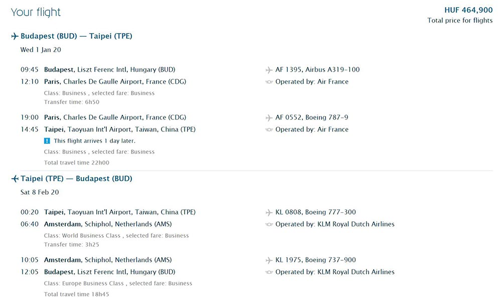 ビジネスクラス旅程