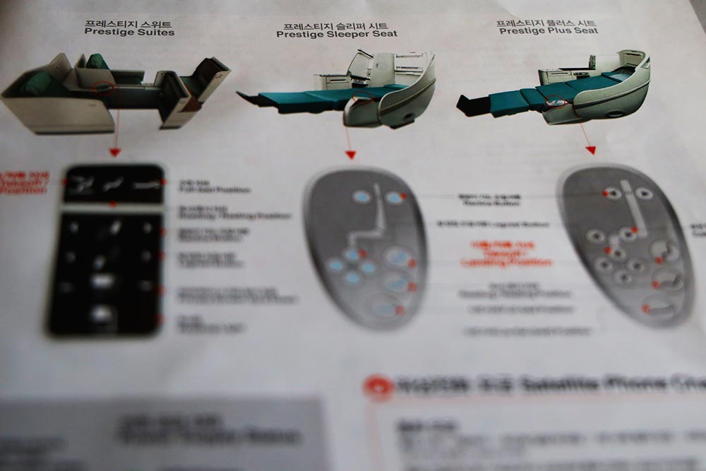 プレステージシート種類 プレステージシート種類