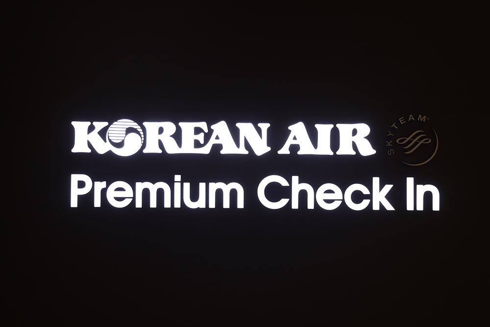 プレミアムチェックイン プレミアムチェックイン