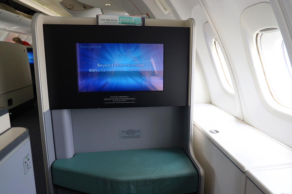 大韓航空 プレステージスイートシートモニター 大韓航空 プレステージスイートシートモニター