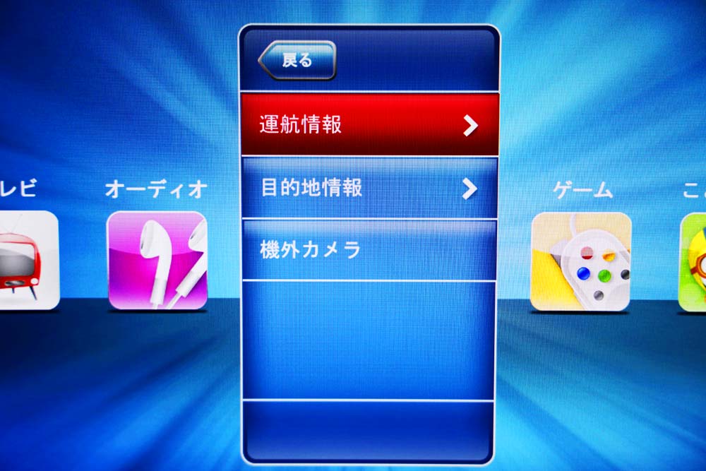 ボーイング747-8機外カメラ ボーイング747-8機外カメラ