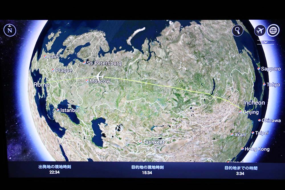 大韓航空 ビジネスクラス フライトマップ 大韓航空 ビジネスクラス フライトマップ