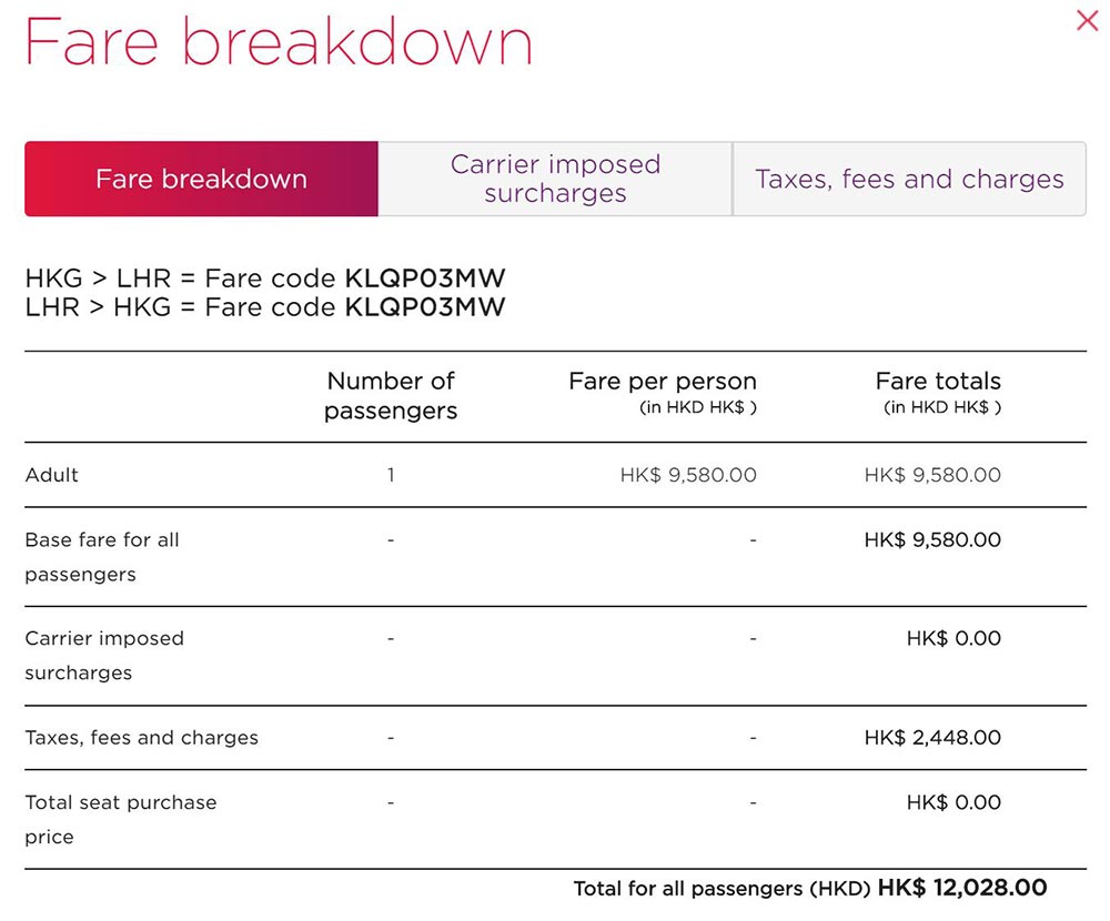 プレミアムエコノミー運賃
