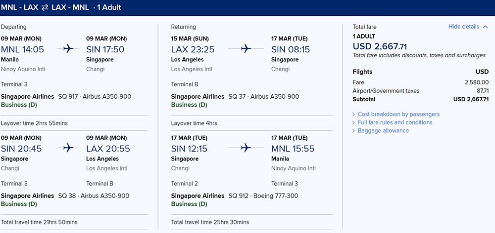 シンガポール航空旅程