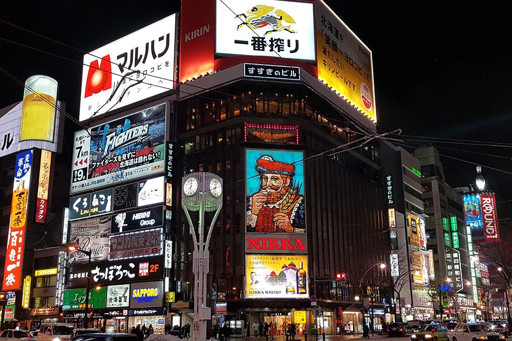 すすきの